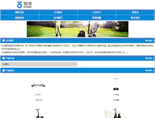 Tablet Screenshot of chic-robot.com